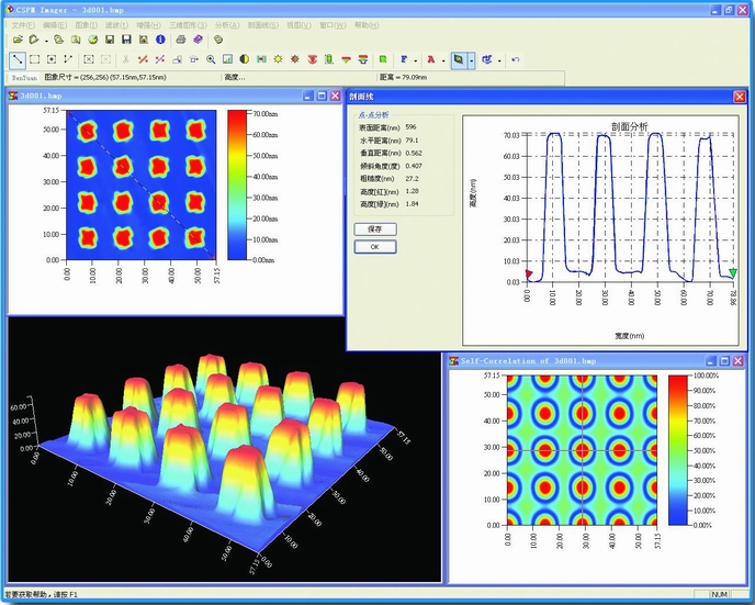 扫描探针显微镜后处理软件主界面